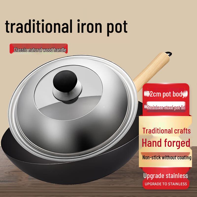 Традиционный ручной кованый чугунный вок Xinyifan