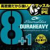 Daiwa PE Line UVF Emeraldas Dura Heavy x 8 1 Si3 + + 0.8-200