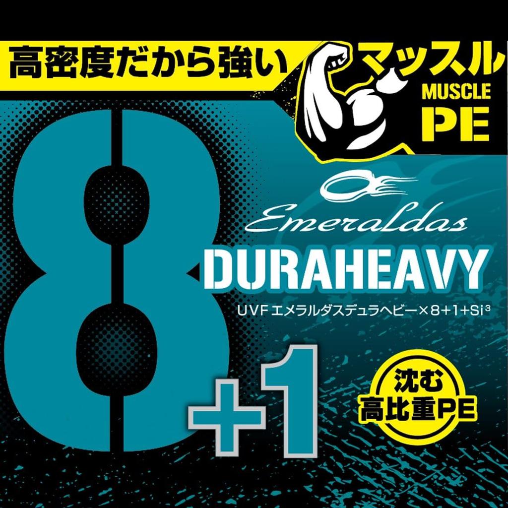 Daiwa PE Line UVF Emeraldas Dura Heavy x 8 1 Si3 + + 0.8-200