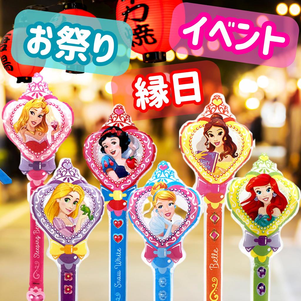 Festival Disney Princezna Vinylová Vzduchová Tyč Sortiment Festivalové Ceny Postava Děkuji [Šťastný Set] (12dílná sada) [Festival/Jarmark/Událost]