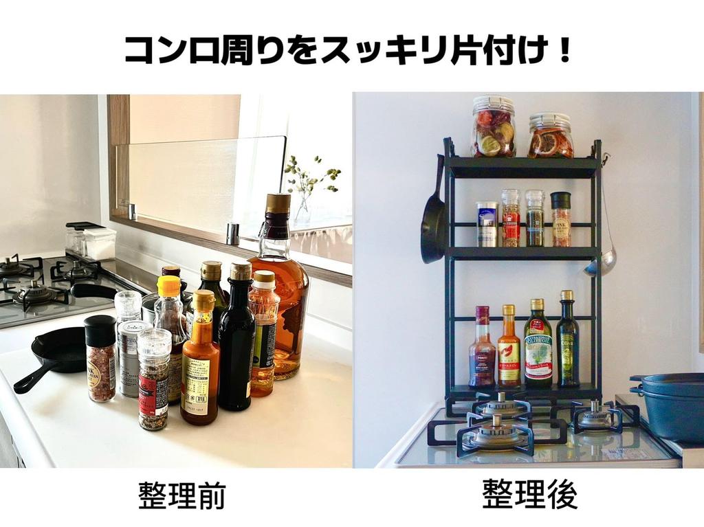 Lucky Thin Stovetop Side Condiment 50cm with Kitchen Condiment Kitchen Shelf Rack, 3-Tier Rack, Wide, Hooks, Storage, Shelf,