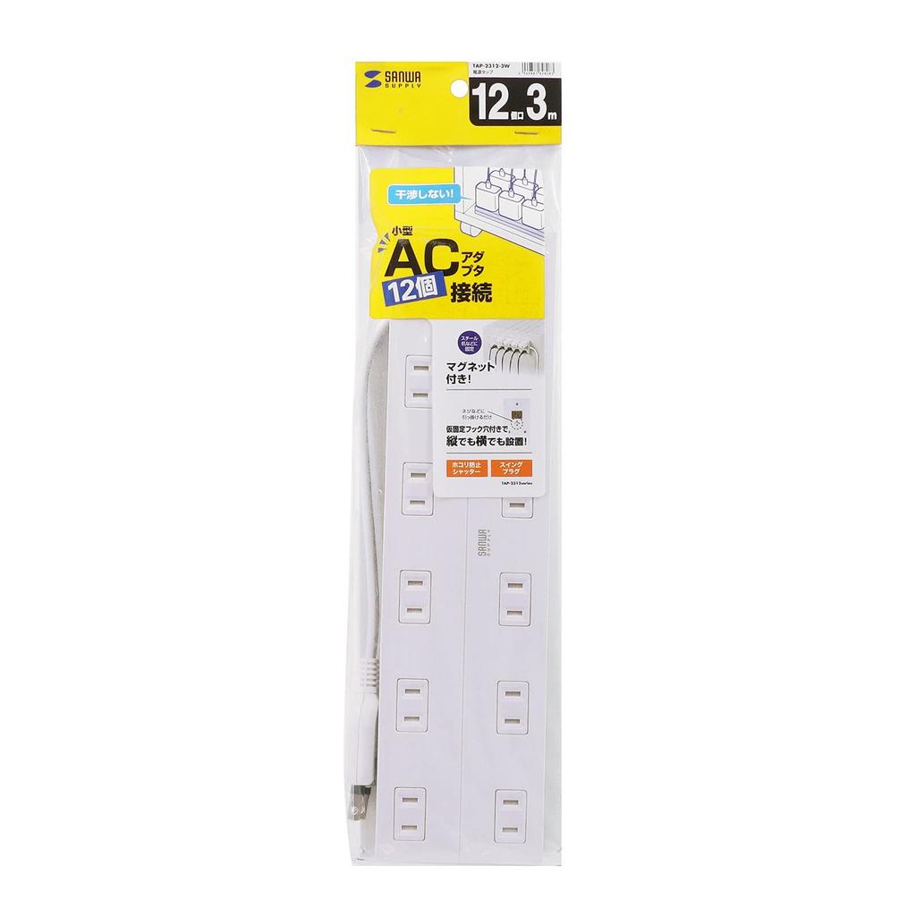 Sanwa Supply Power Strip, 12 Outlets, 2P, 3m, Magnetic Back, Dust Prevention Shutter, Swing Plug, White, TAP-2312-3W