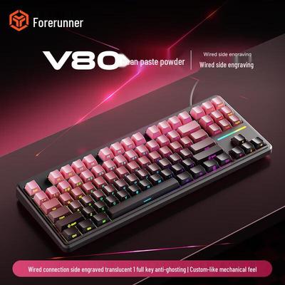 Qianxingzhe V80 Multi-Mode Mechanical Keyboard