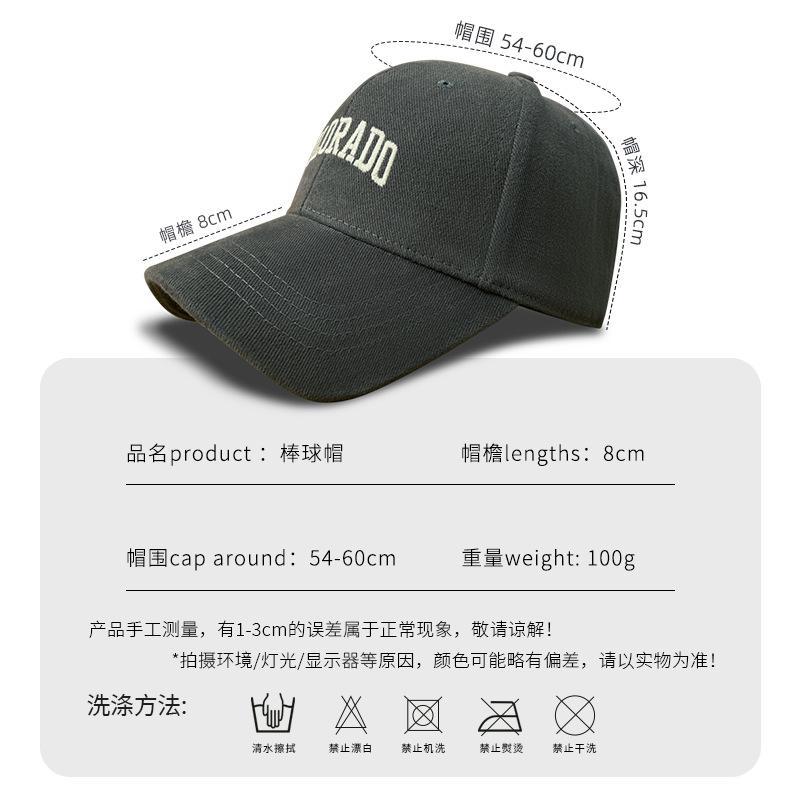 Wind-Ground Big Head Circumference Hard Top Baseball Cap Children'S Season Large Deep Top Face Small Cap