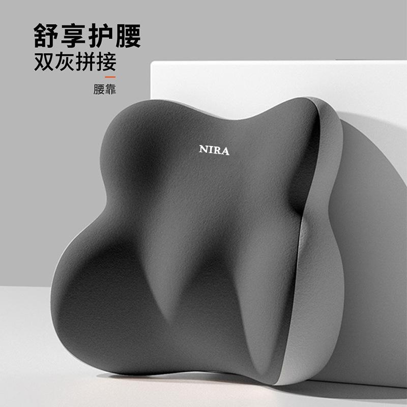 

Car Headrest Lumbar Support Car Cushion Memory Foam Shoulder Pillow One Size