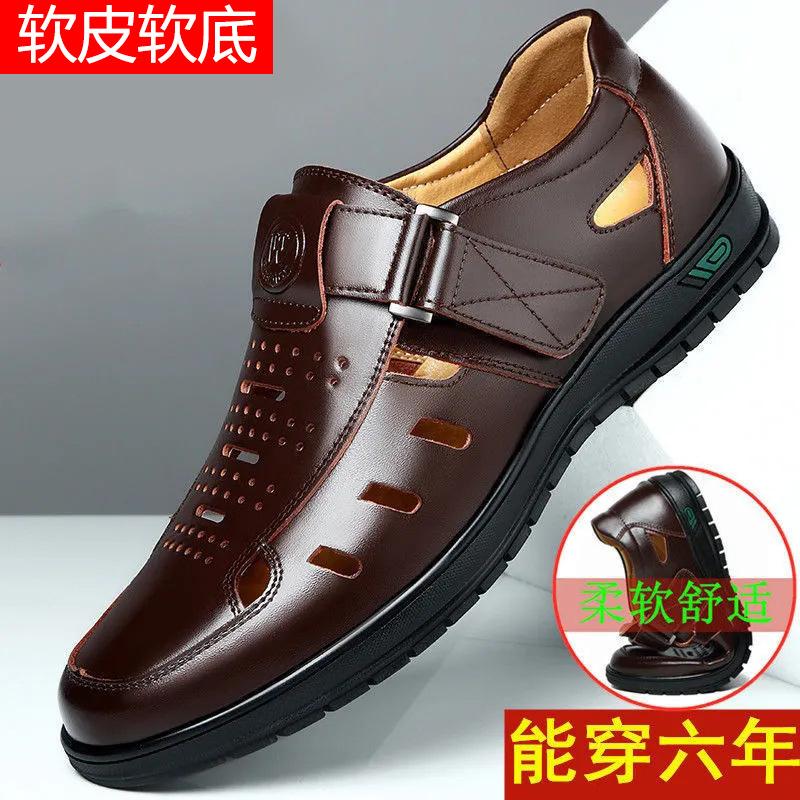 Summer new soft leather beanie shoes business men's casual leather shoes men's shoes men's derby shoes
