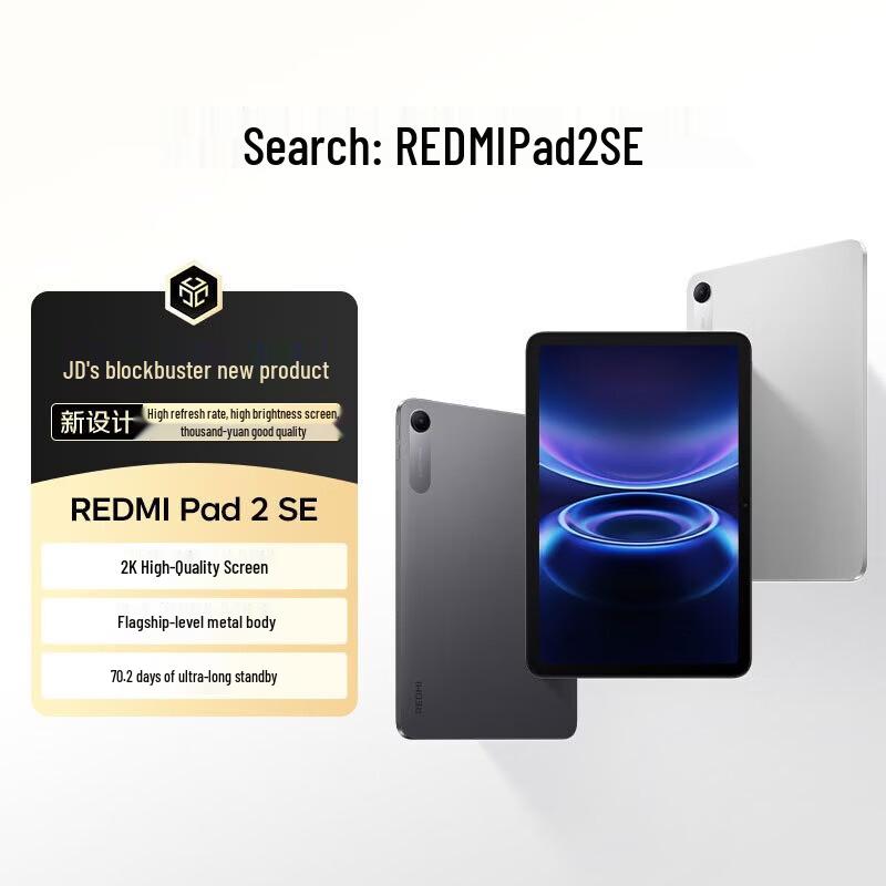 

Xiaomi Redmi Pad SE 11-inch Tablet (CN version)