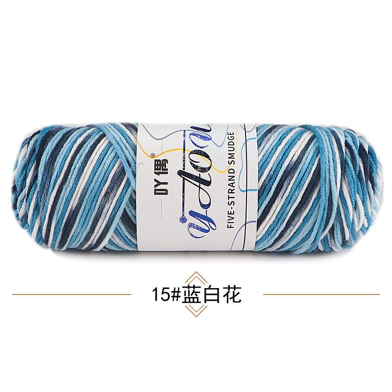 Light Mist Gradual Change 200G Plush Wool Bouquet Rose Braided Blanket Hand Crochet Diy Material Package