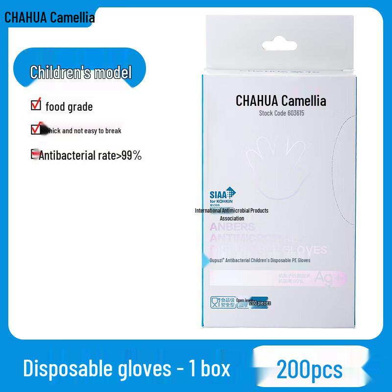 Chahua Thickened Food Grade Disposable PE Gloves