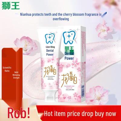 Zhaoli Jia White Cherry Blossom Whitening Toothpaste