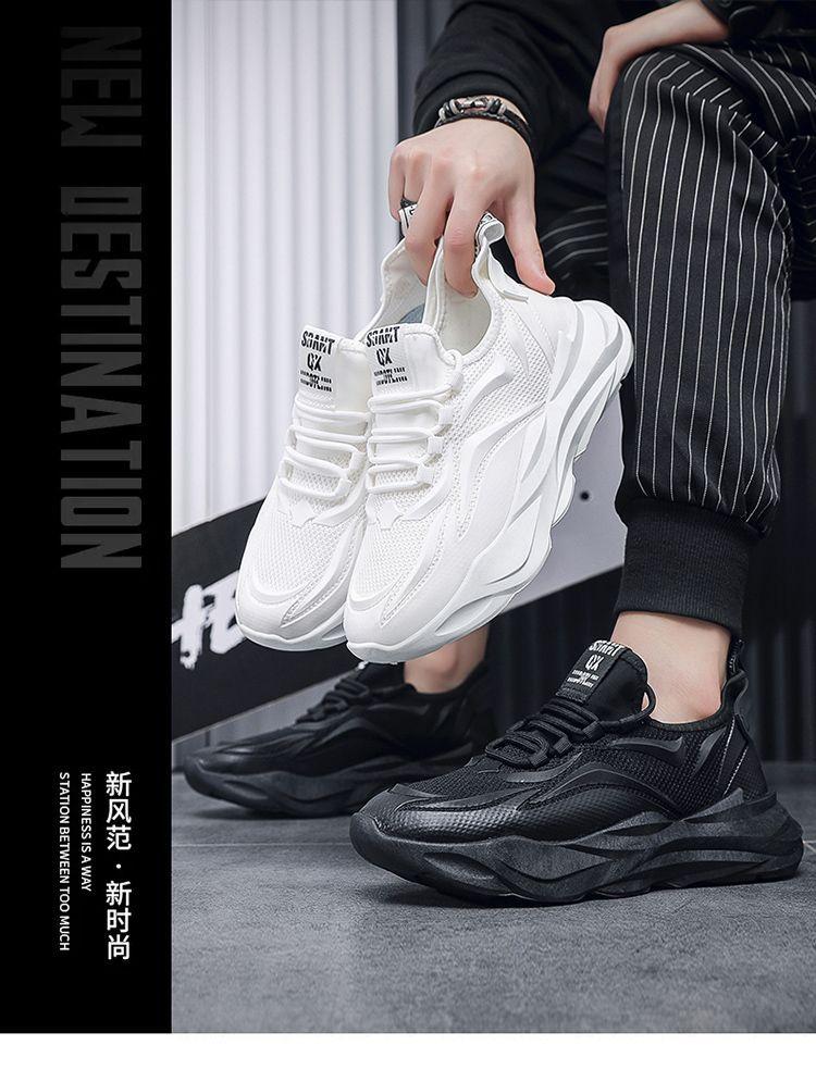 Black men's summer breathable men's work safety shoes thick-soled father's men's mesh casual sports net shoes