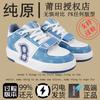 Nuove scarpe alla moda New York Yankees scarpe sportive autunnali e invernali scarpe con plateau per coppia scarpe da ginnastica classiche con lettere