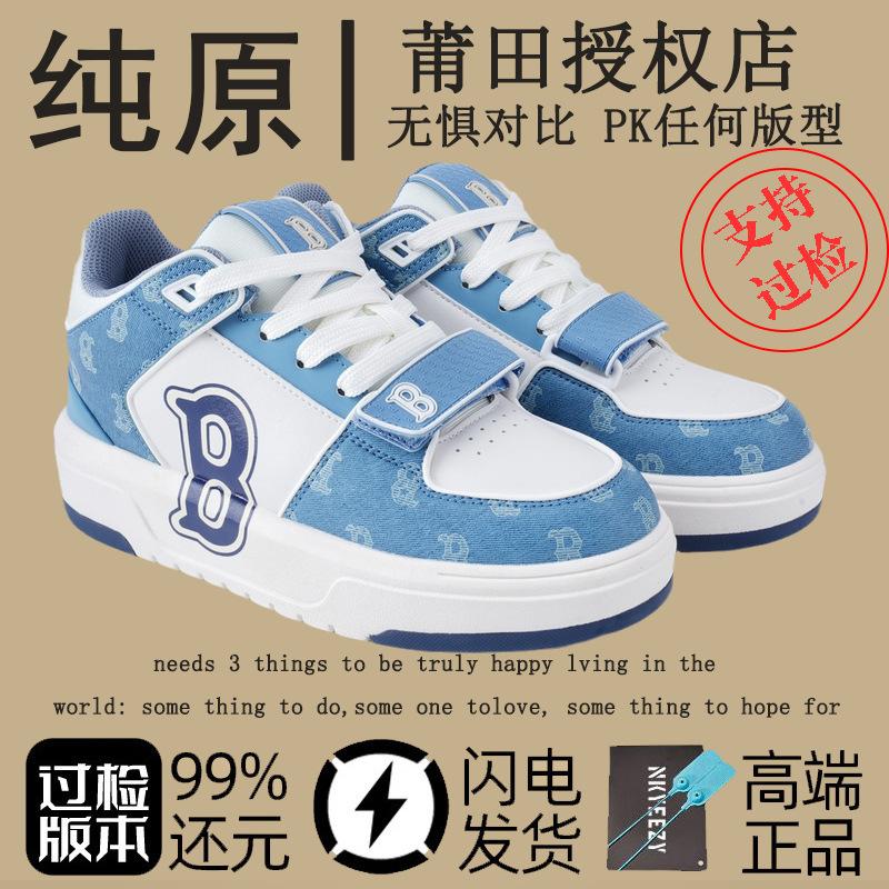 Nuove scarpe alla moda New York Yankees scarpe sportive autunnali e invernali scarpe con plateau per coppia scarpe da ginnastica classiche con lettere