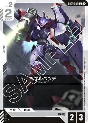 Gundam Card Game Begilpende Newtype Rising GD01-084 (C) [GD01]