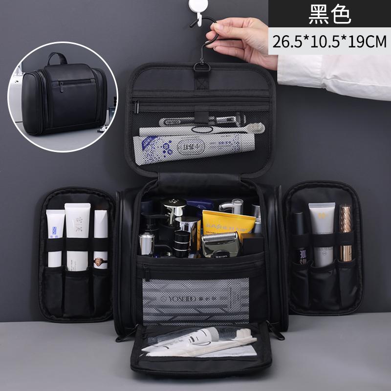 

Travel Multi-Functional Double Opening Large Capacity Toiletry Storage Bag with Handheld Hook Waterproof Thickened Cosmetic Bag чорний