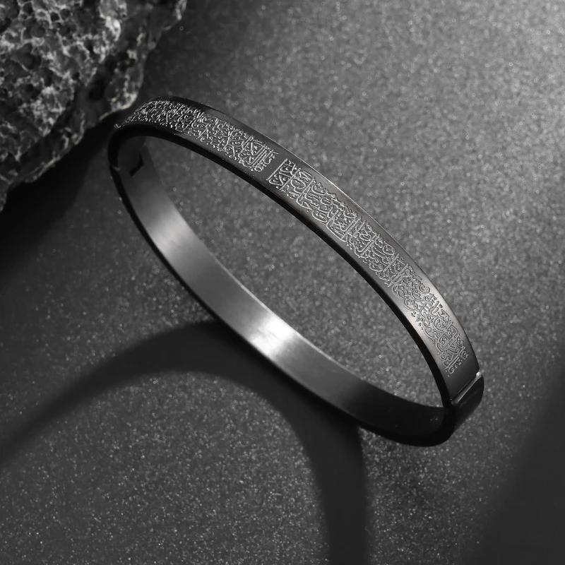 Islamic Ayatul Kursi Quran Verse Open Bangles Muslim Stainless Steel Men\'s Cuff Bracelet Arabic Calligraphy Allah Allah Jewelry