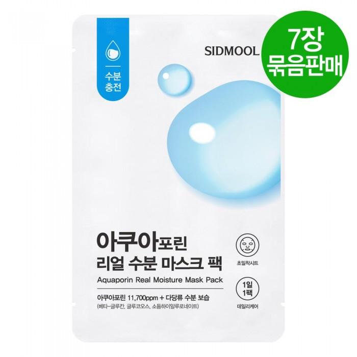 Aquaporin Real Moisture Mask Pack 7 Sheets (23ml)