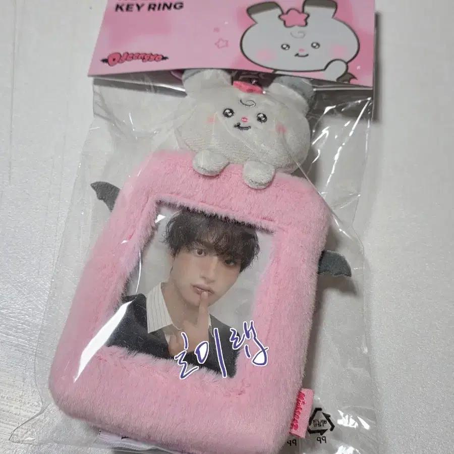 Sealed) Mighty's Cardholder Tteongyo