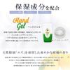 Natural Human Ceramide Hand Gel <Citrus Yuzu> (30g)