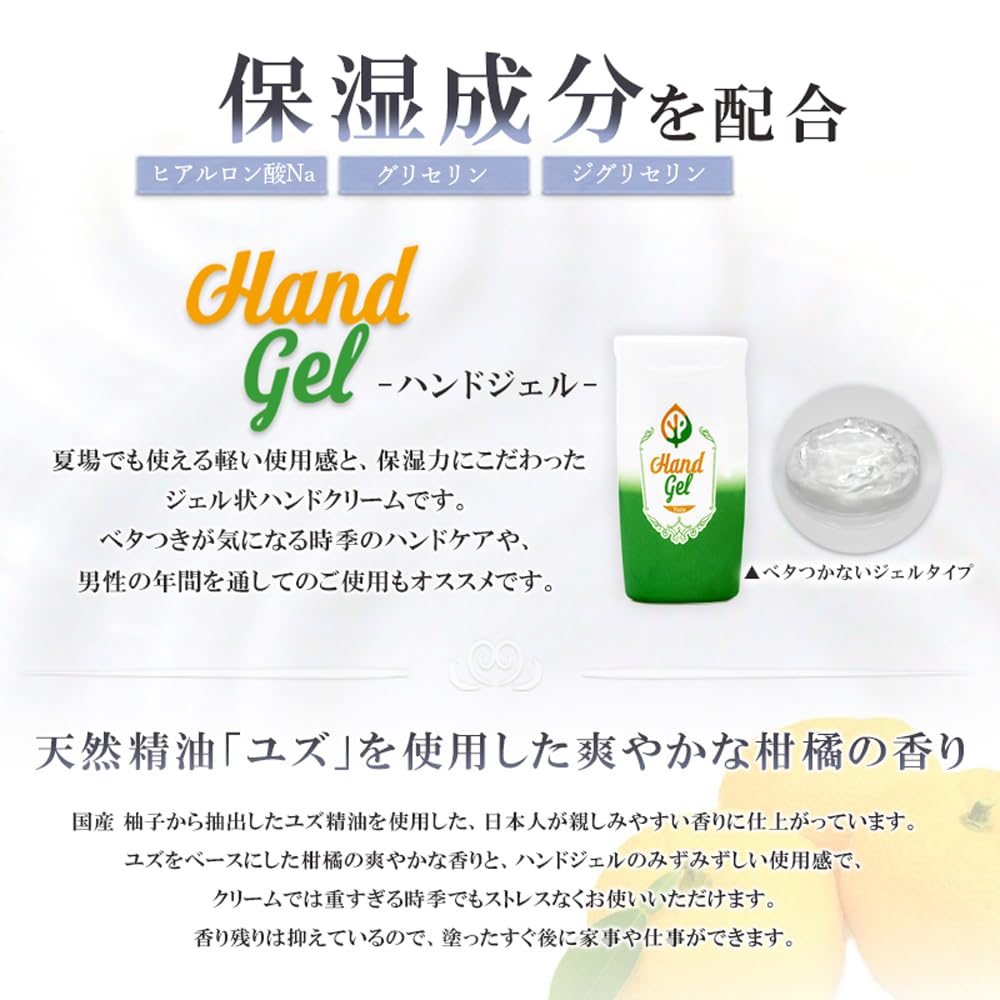 Natural Human Ceramide Hand Gel <Citrus Yuzu> (30g)