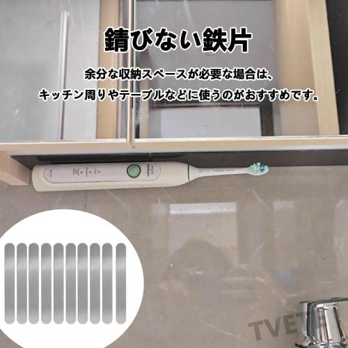 TVETE Magnetic Adhesive Steel Plates (10-Pack) with Adhesive, 430 Stainless Steel, DIY Steel Plates, Strong Metal Plates for Refrigerators, Bulletin B