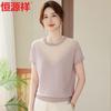 Hengyuanxiang Women's Ice Silk Knit Short-Sleeve T-Shirt
