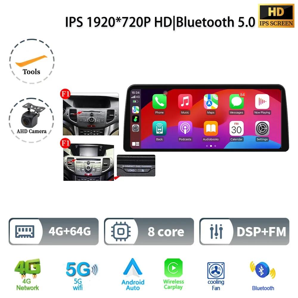 12.3" Android 14 For Honda Accord 8 Europe Spirior 2009-2013 Car Radio Multimedia Screen Navigation GPS  Wireless CarPlay