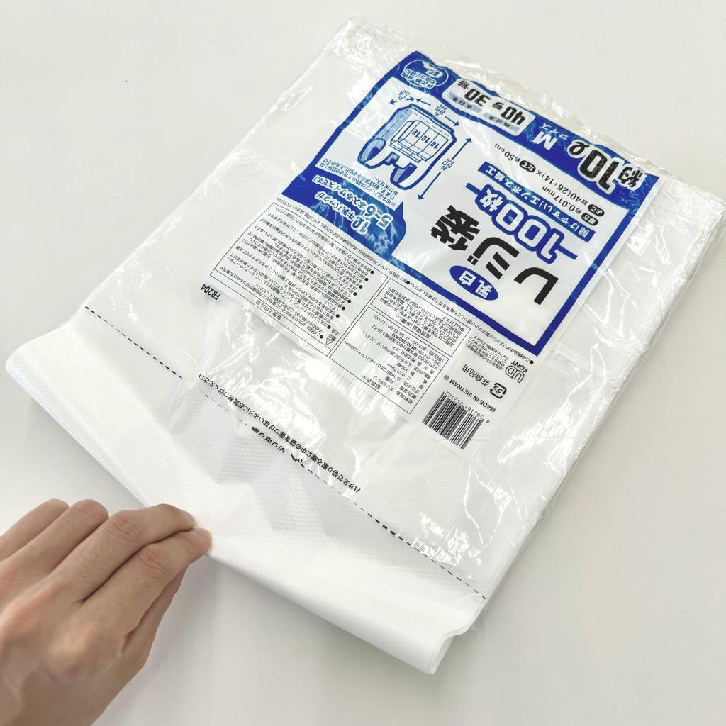 Core Plastic Carry Milk 100 pieces x 20 Height 50cm x Width 26cm Depth 14cm x Thickness Easy to Case sold FR204C Bag, Bag, 10L, M, White, books, 2,000