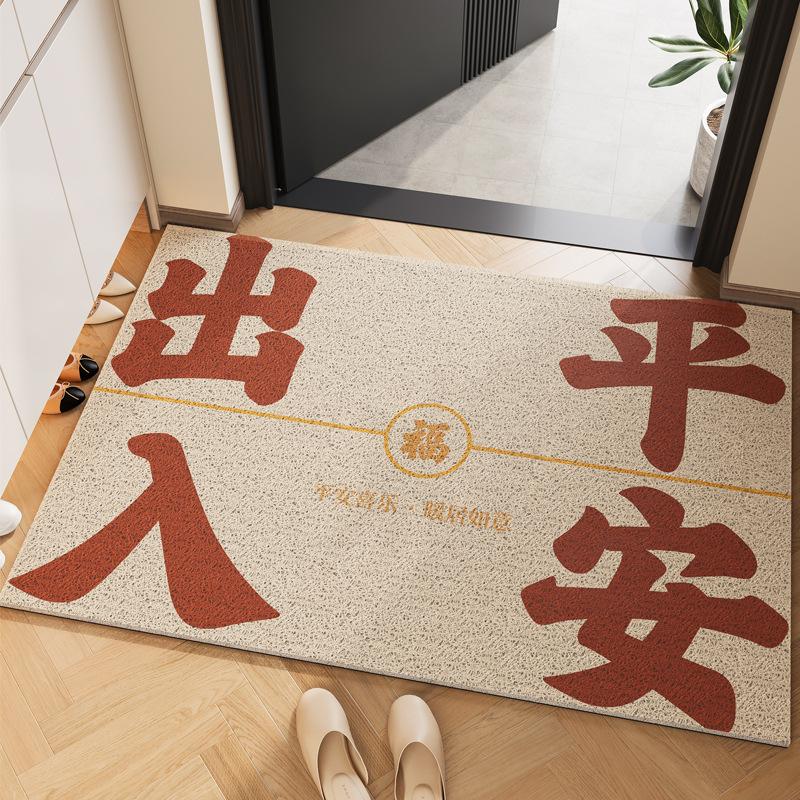 New Chinese-Style Floor Mat Entry Door Silk Ring Pvc Can Be Cut, Foot Pad Porch Scraping Mud Rubbing Soil Anti-Skid Pad Dirt-Resistant Anti-Skid Pad