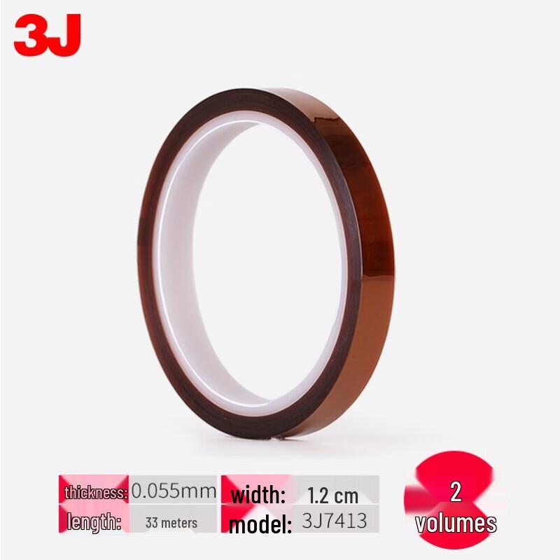 

High-Temperature Fireproof Cloth Tape