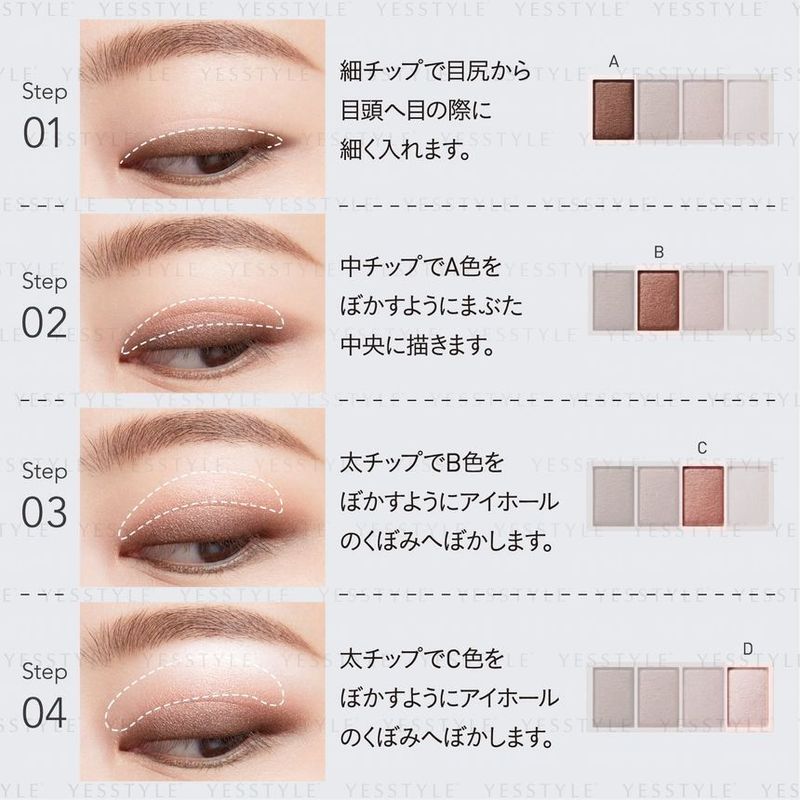 Kose Esprique Mellow Feelinig Eyes Shadow