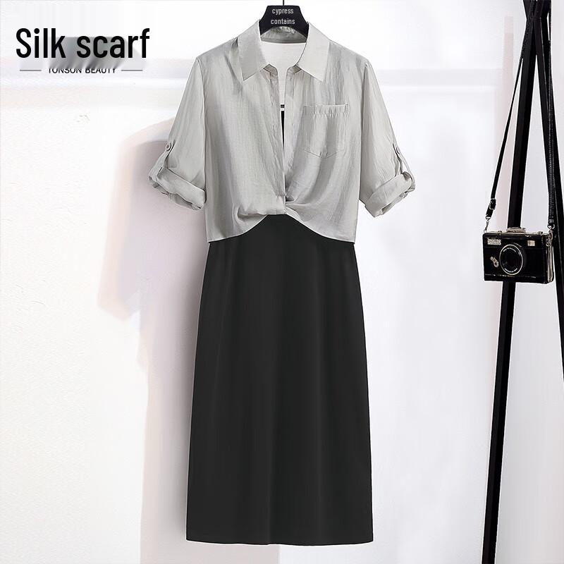 Elegant Lapel Shirt & Suspender Dress Two-Piece Set S