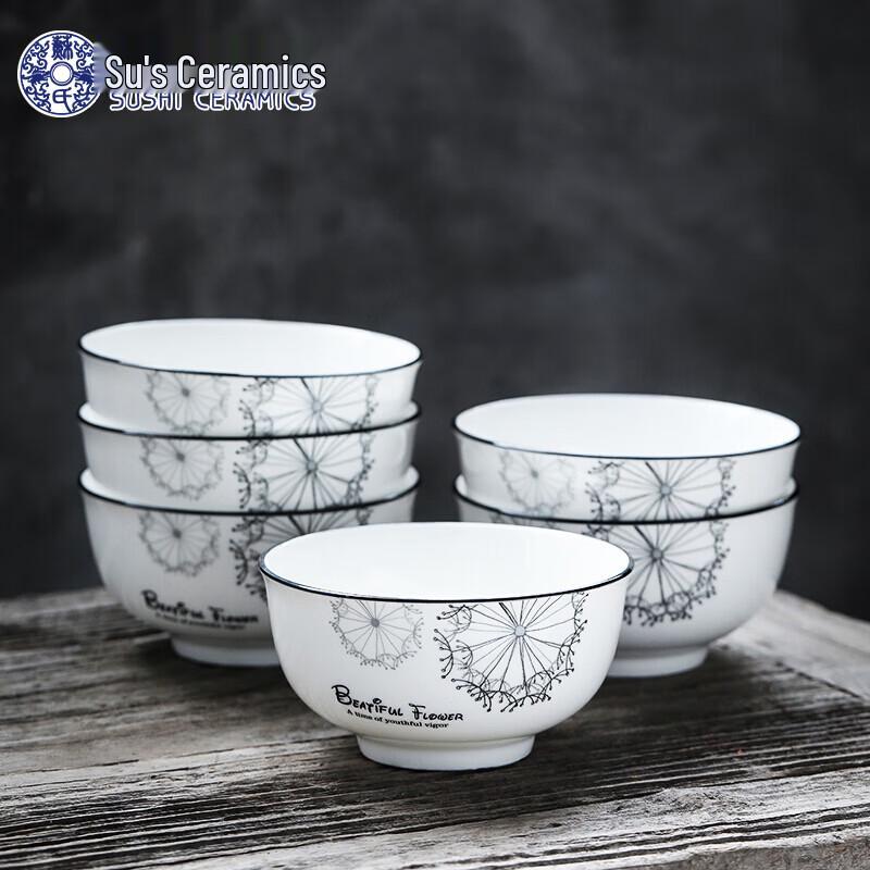 Su s Dandelion Ceramic Rice Bowl Set
