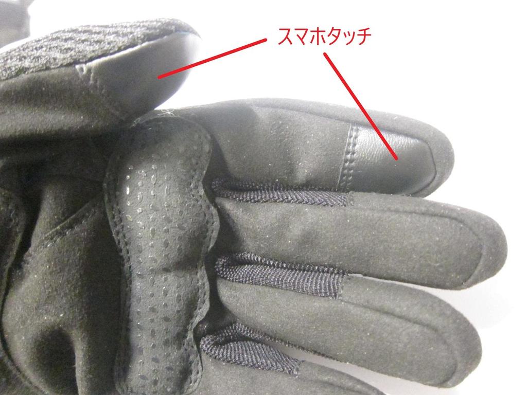 STARKS Bone Mesh Gloves with Skull Design Touch (Smartphone Capability) SG-015 (LL Size)