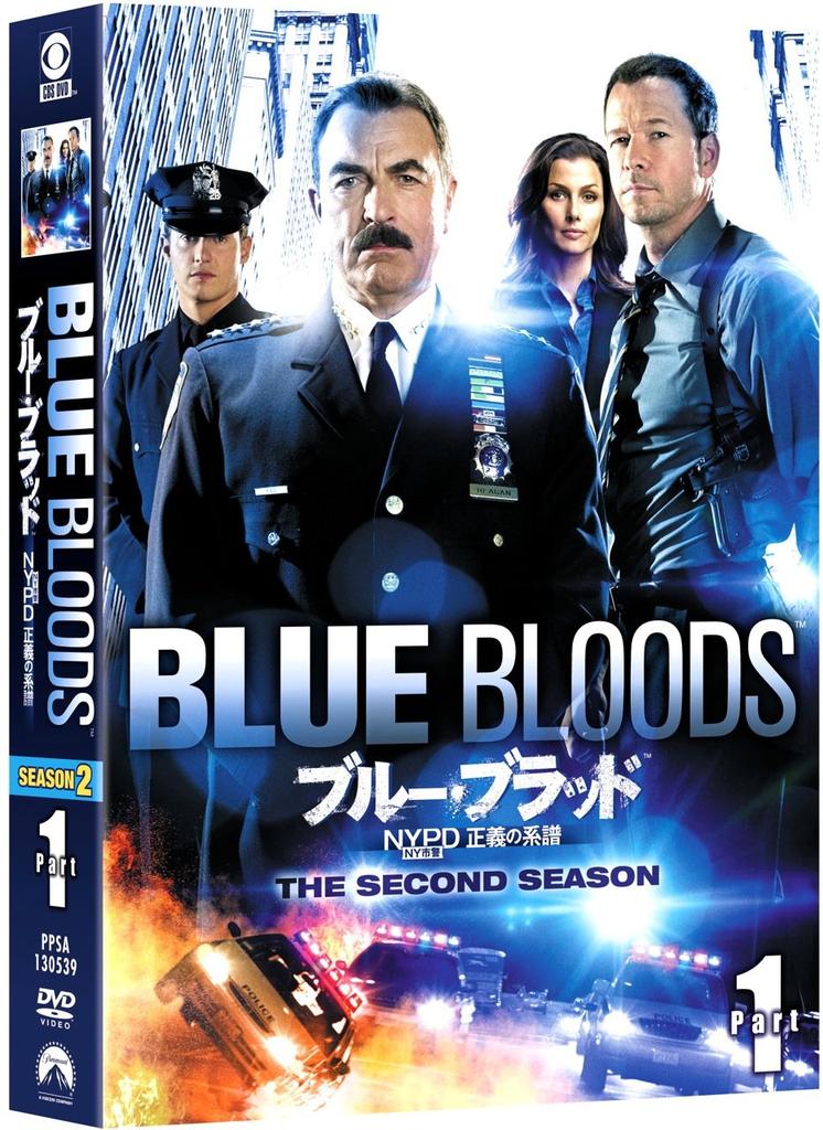 Blue Bloods Legacy of Justice Season 2 Part 1 NYPD DVD-BOX