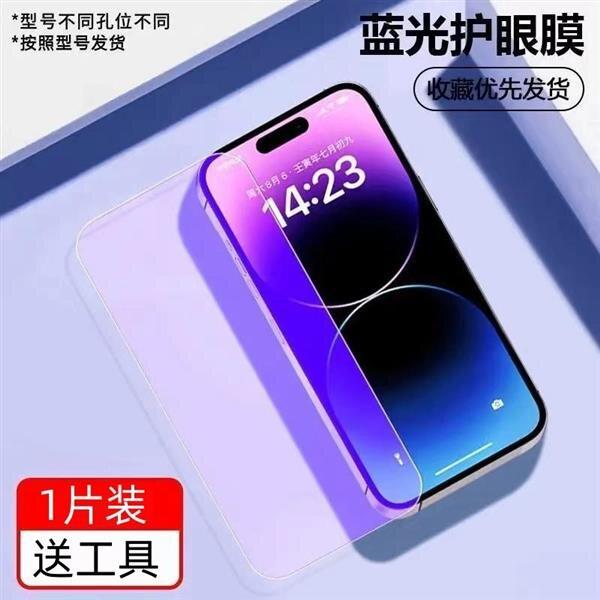 Honor V30/V30 Pro/V20 Anti-Peeping Tempered Film