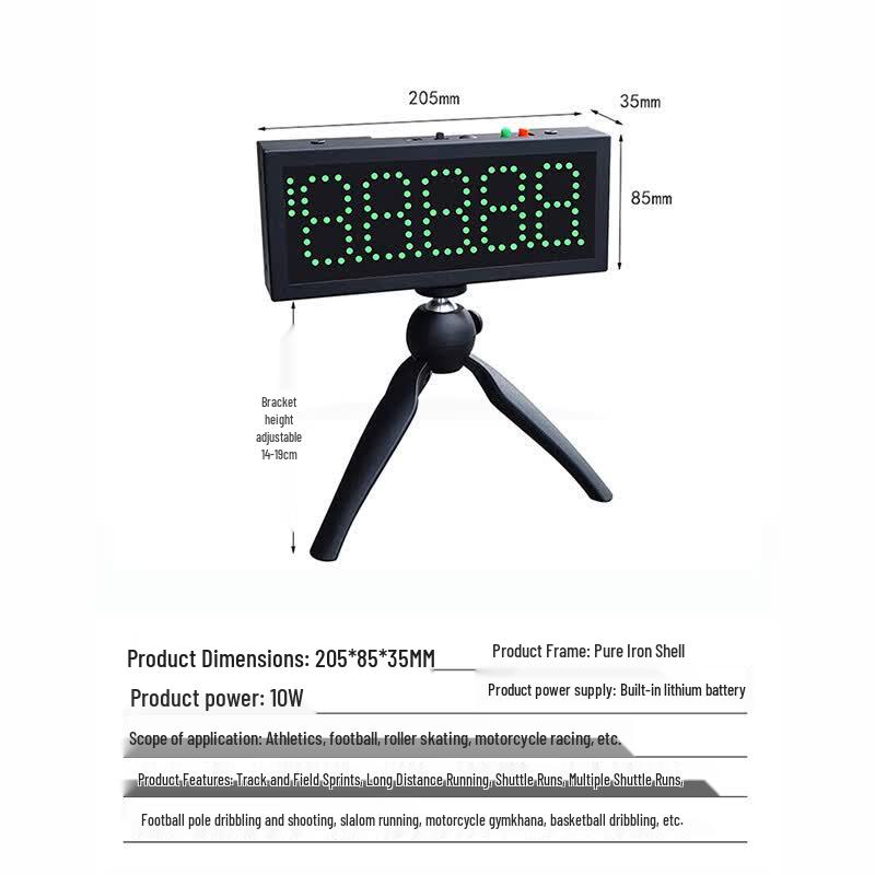 Infrared Laser Automatic Sports Timer