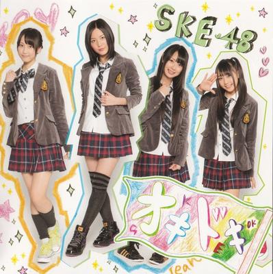 CD SKE48 - Okidoki AVC148230 AVEX 2011 Japonia ObiJapońska gwiazda pop Używany