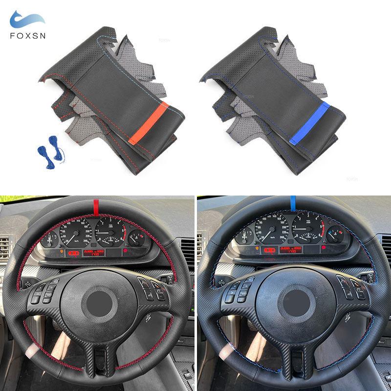 

Для BMW E39 2000-2003 E46 325i X5 E53 1999-2003 Z3 E36 2000-2002 Перфорированная кожа, сшитая вручную, чехол на руль автомобиля
