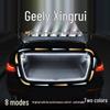 Geely Xingrui L Welcome Lamp: Trunk Water Flow Atmosphere Light Strip
