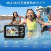 Lecran 4K Waterproof Digital Camera, IP68, 48 Megapixels, Autofocus, 3cm Macro Photography, Fully Waterproof Underwater Camera, Up to 3m, Black, Inclu