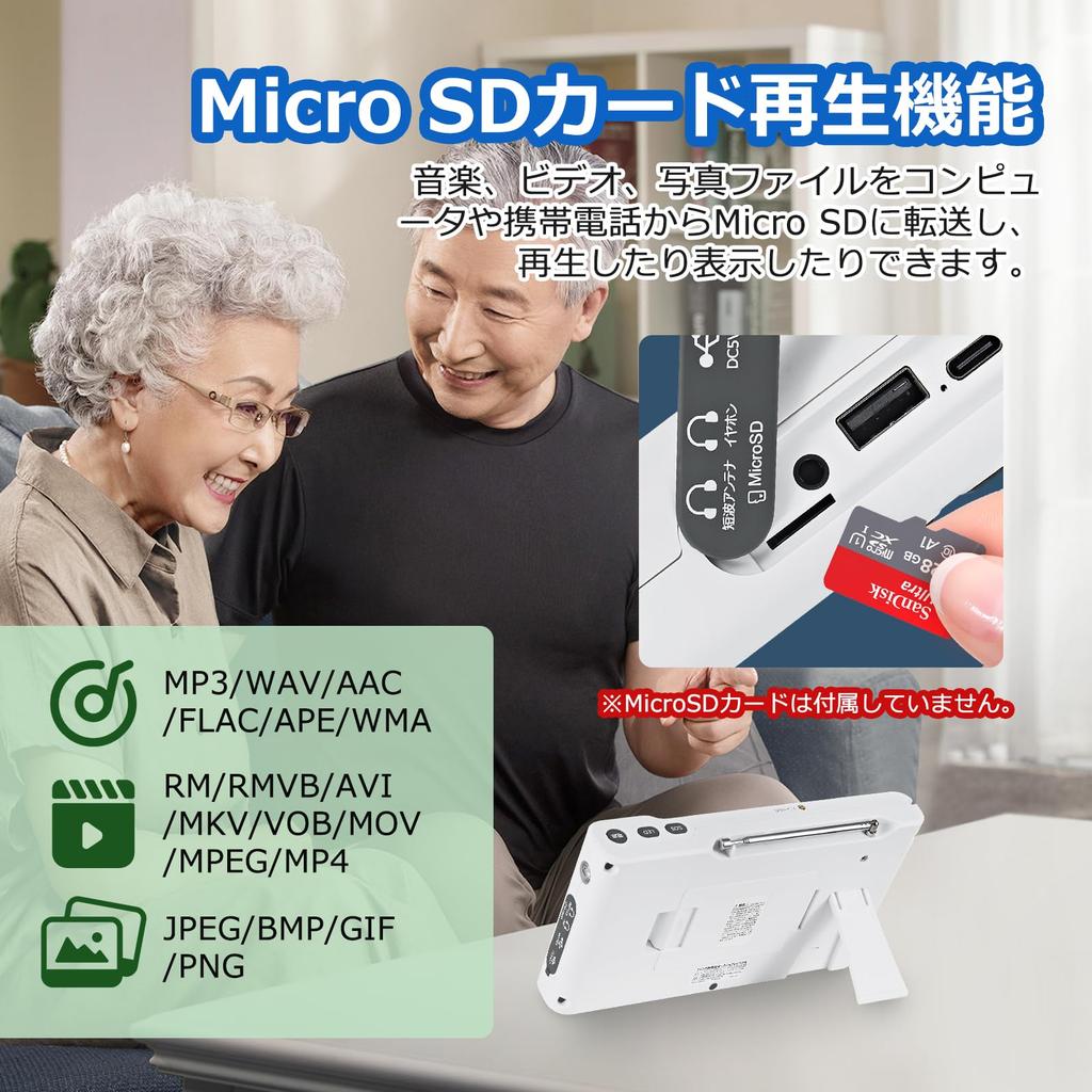 [Released In 2025] Portable Disaster Prevention RadioTV with 7-inch Large Screen, IPX5 Waterproof, USB Powered, Photo, Music, and Video Playback,