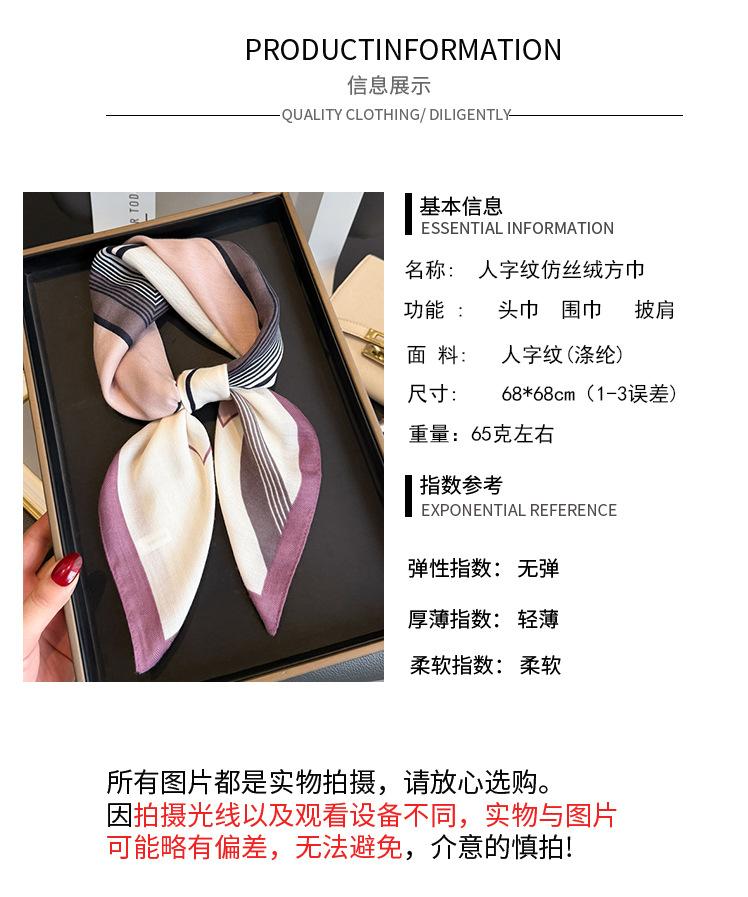 Artistic atmosphere herringbone pattern cotton and linen feeling small square scarf silk scarf imitation velvet headscarf shawl sun protection scarf w