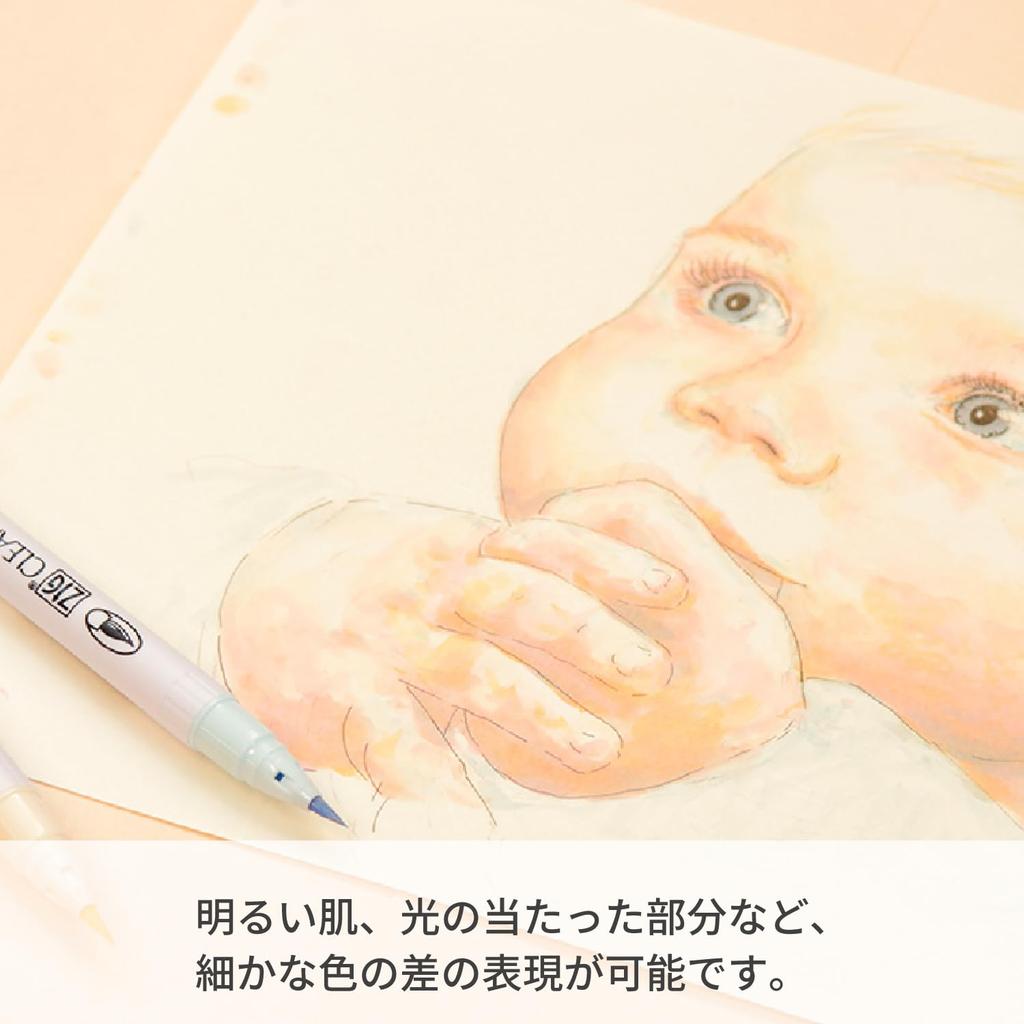 Kuretake ZIG Clean Color Real Brush Pens 6-Color Set - Portrait Colors II B-6000AT/6VD