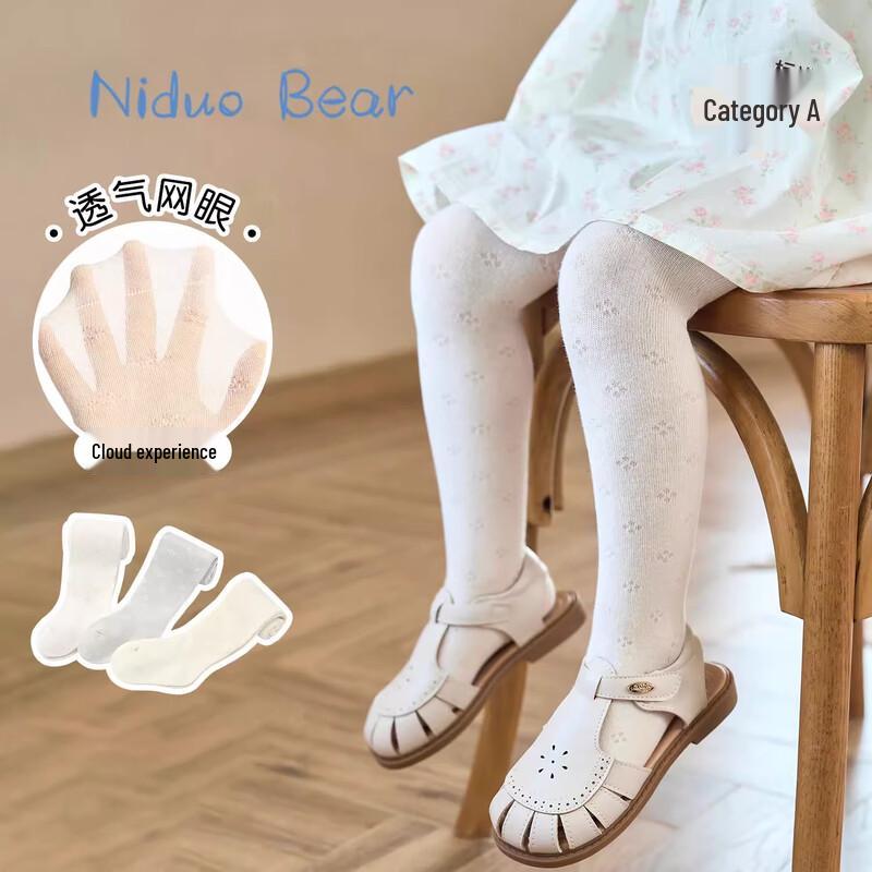 Nidoo Bear Girls Summer Thin Mesh Tights 8-12Y