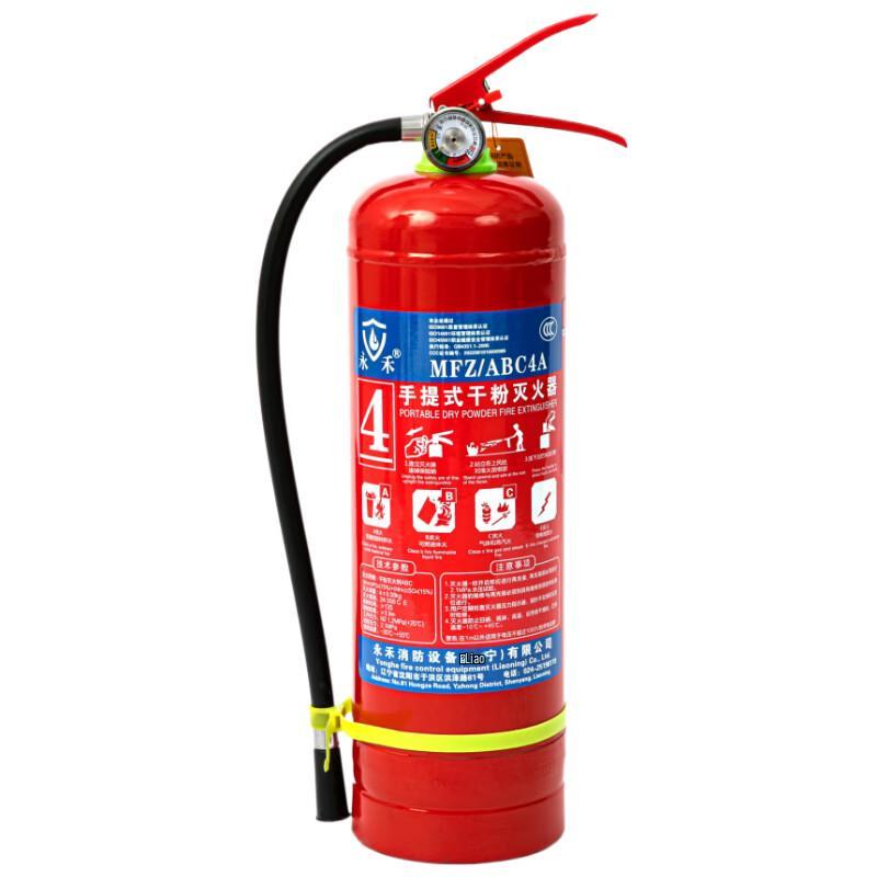 Lieve 3KG Dry Powder Fire Extinguisher