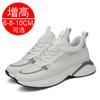 Spring heightening men's shoes 10cm men's casual sports shoes invisible inner heightening white shoes 8cm heightening board shoes