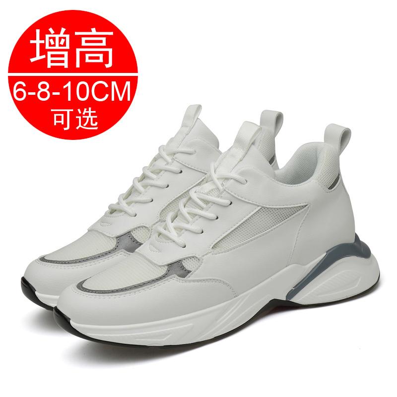 Spring heightening men's shoes 10cm men's casual sports shoes invisible inner heightening white shoes 8cm heightening board shoes