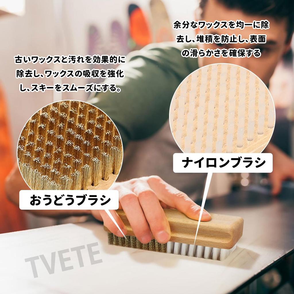 TVETE Ski Snowboard Waxing Brush 2 In 1 Brass Nylon