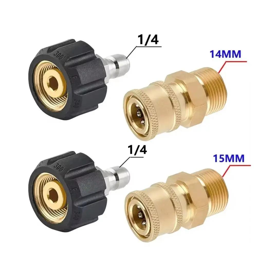 1Set M22-14mm/15mm to 1/4" Pressure Washer Adapter Set Quick Release Couplers Swivel Spray Sprinkler Quick Connector Adjustable